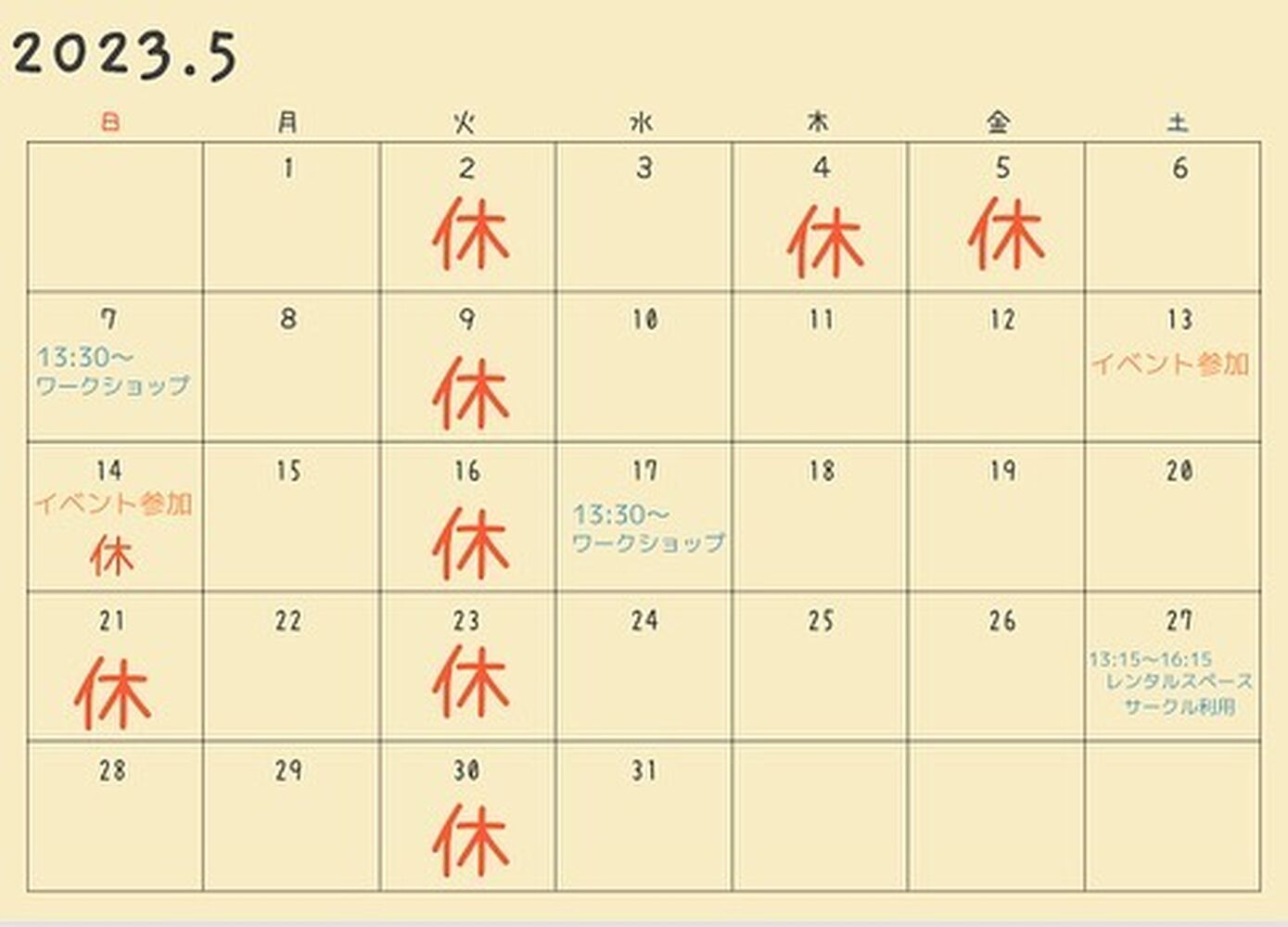 画像1487