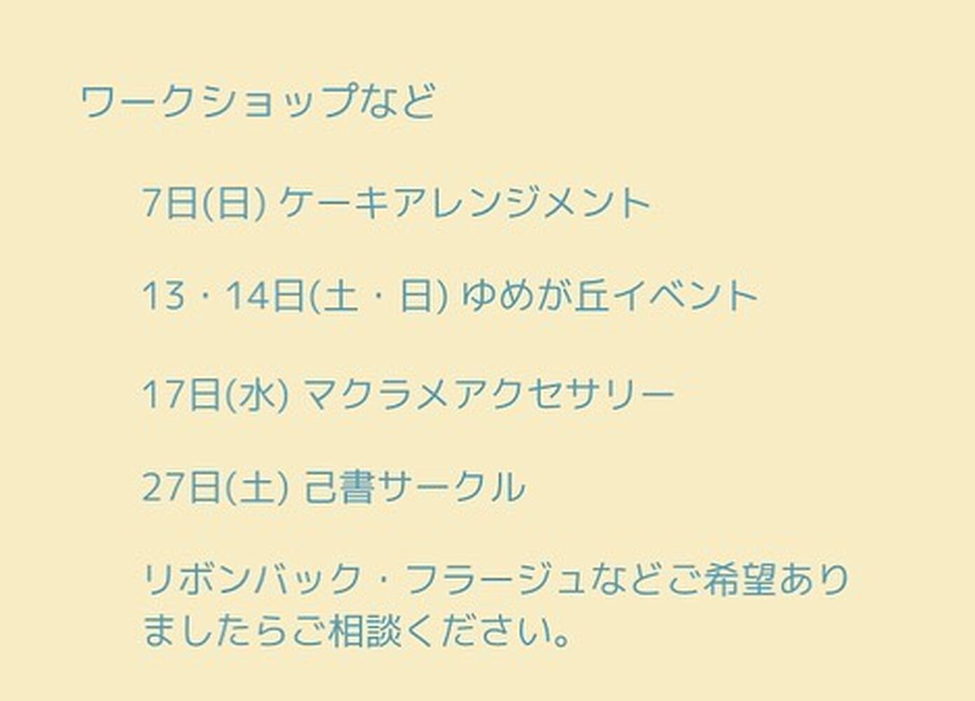 画像1488