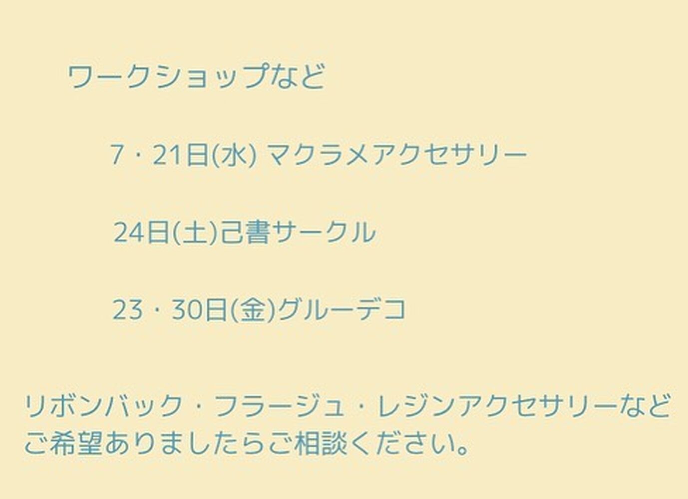 画像1586