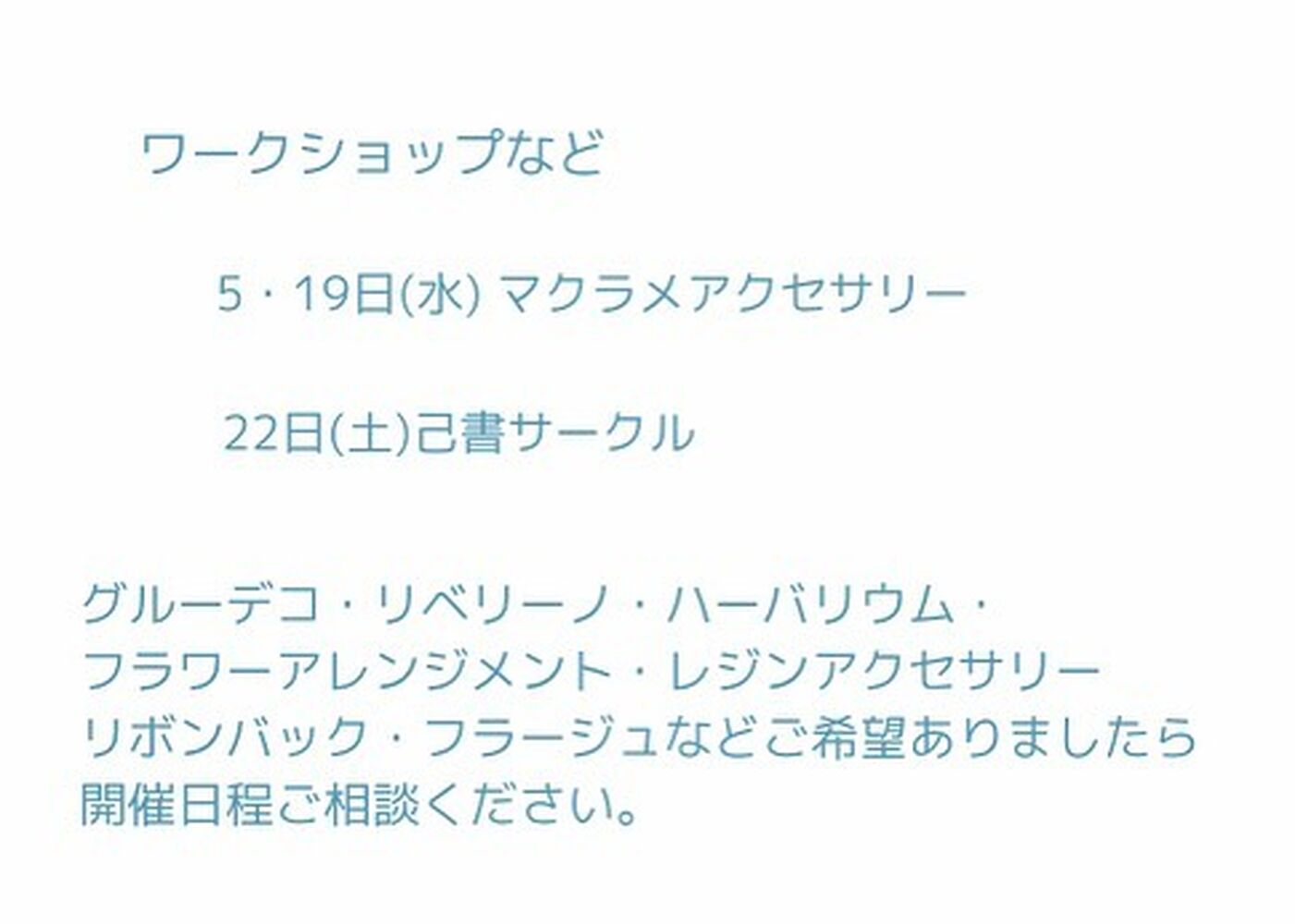 画像1678