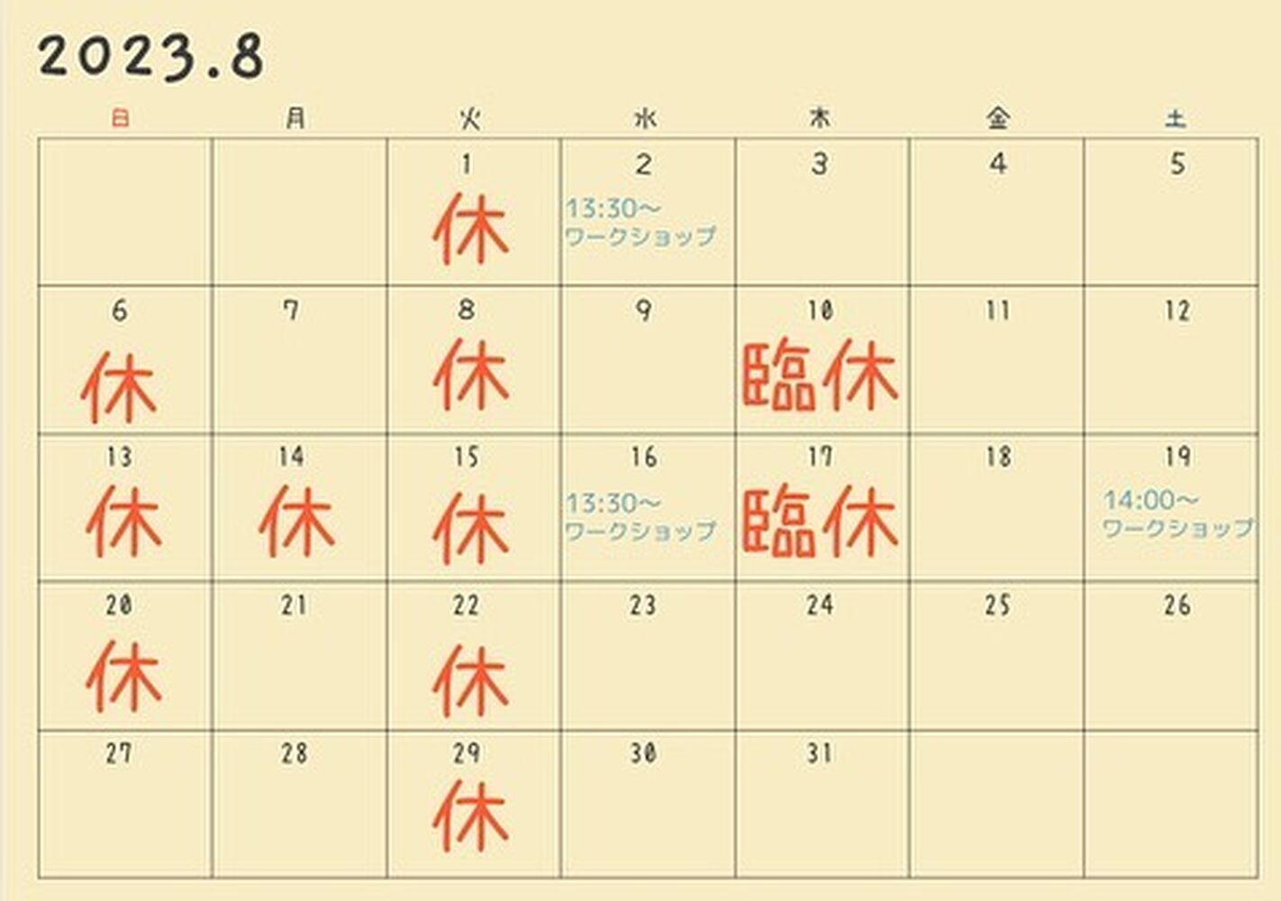 画像1788