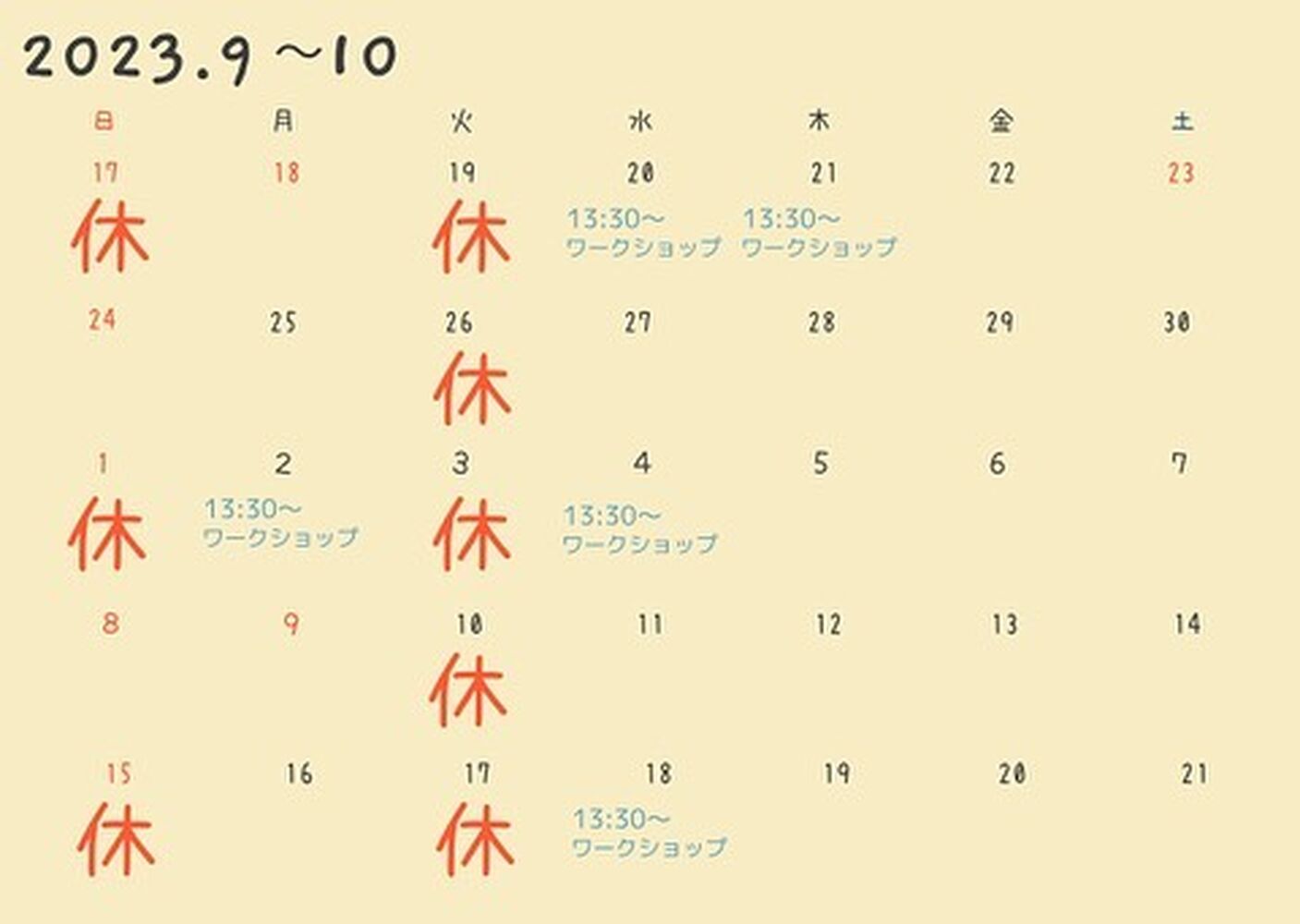 画像1865