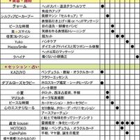 画像2002
