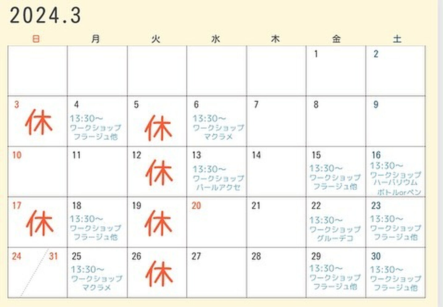 画像2445