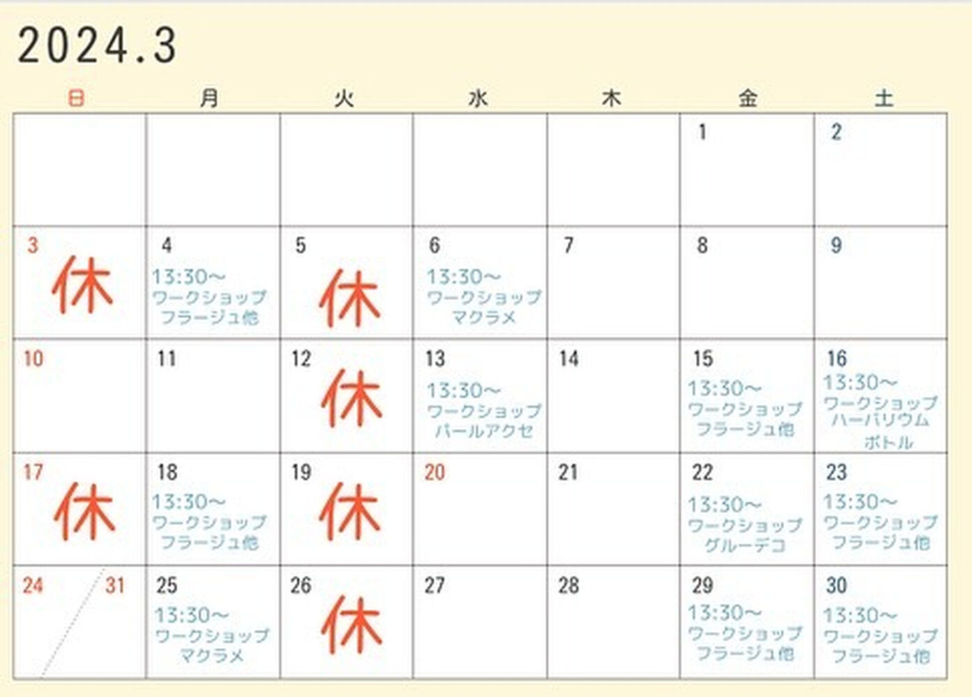 画像2458