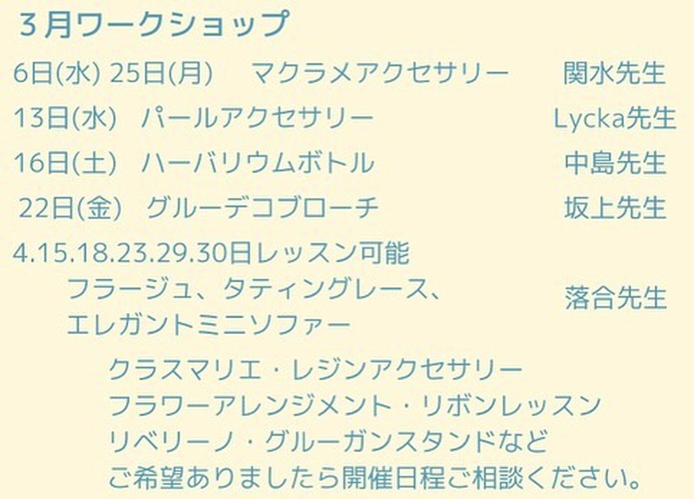 画像2459