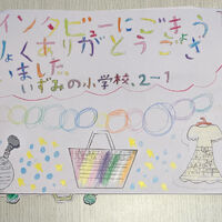 画像2530