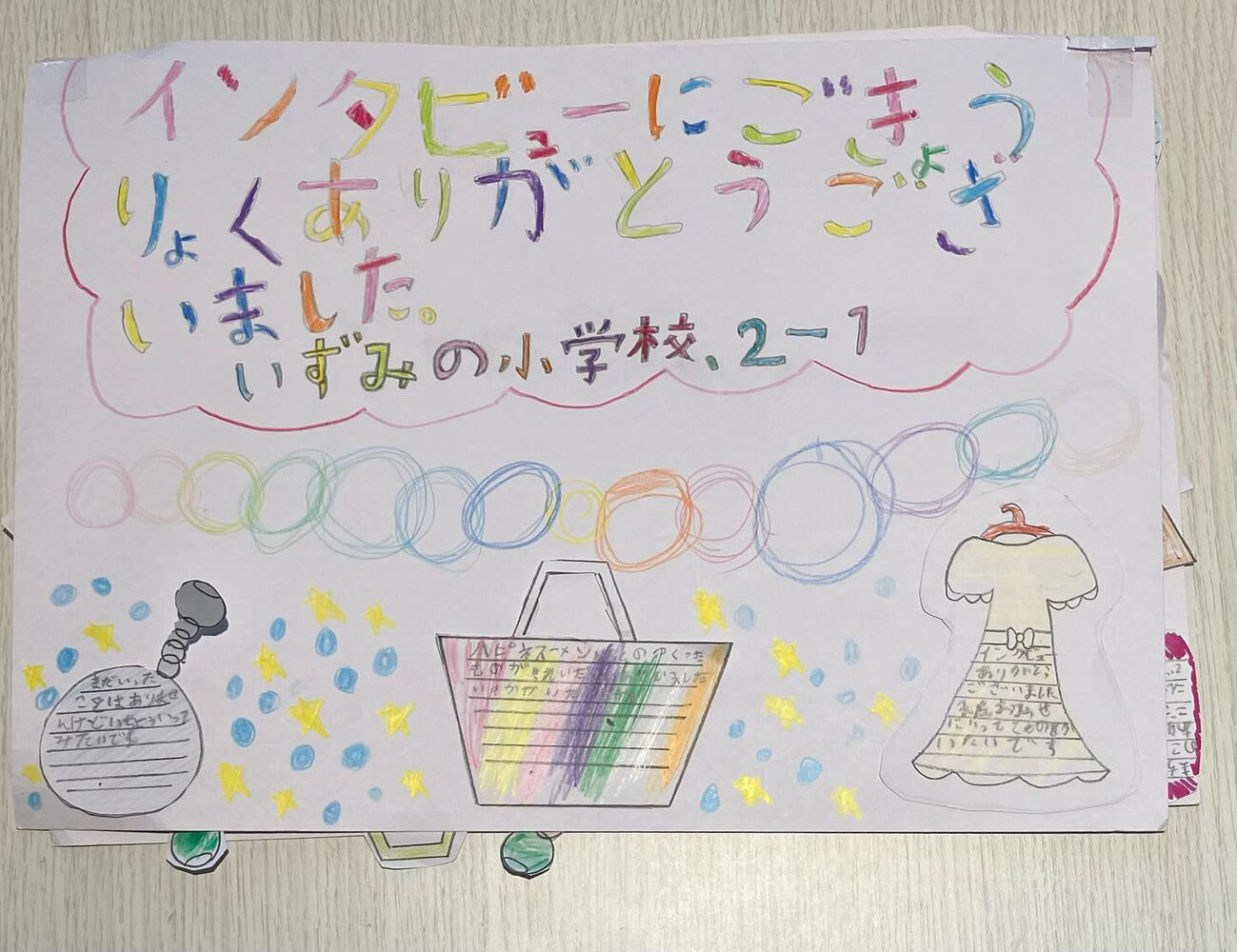 画像2530