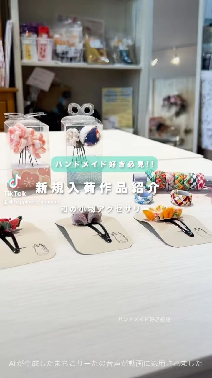 動画サムネイル