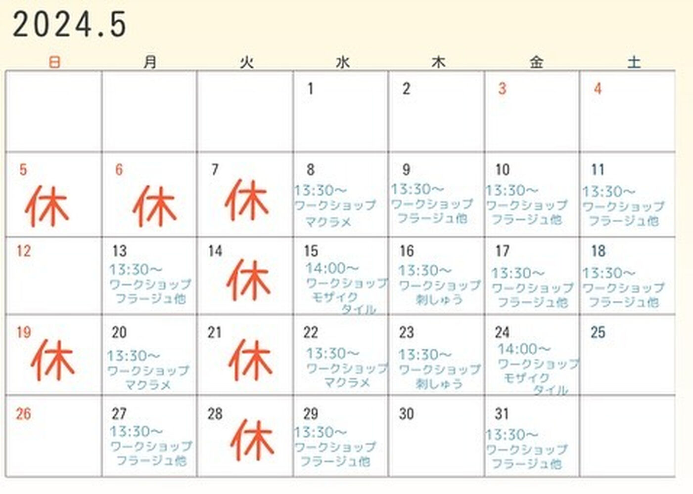 画像2716