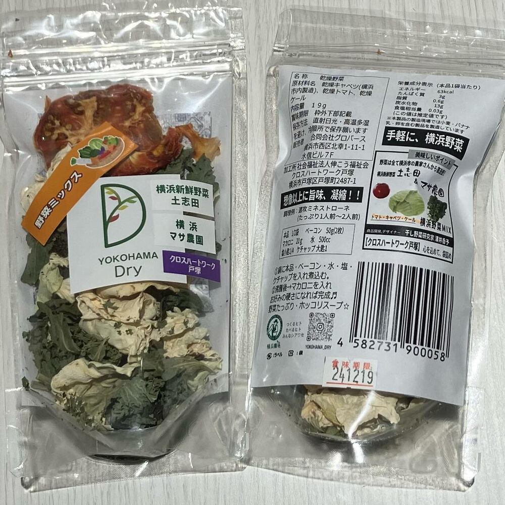 画像2797