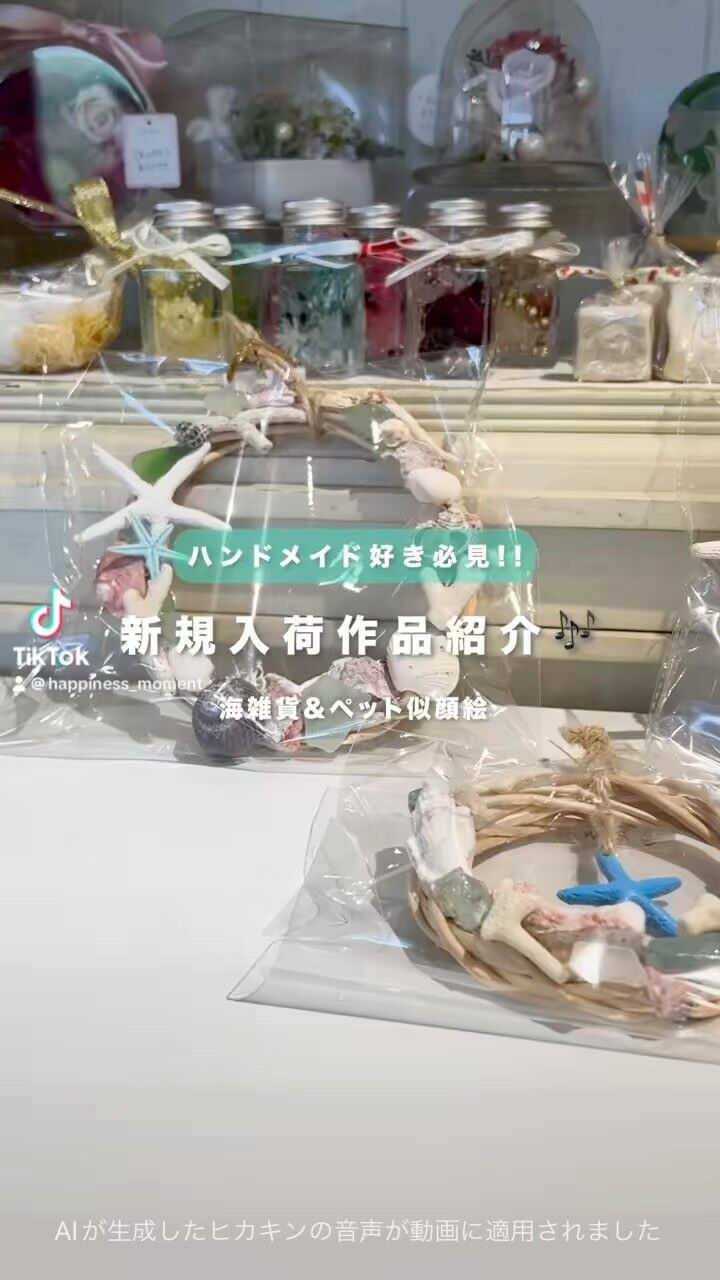 動画サムネイル