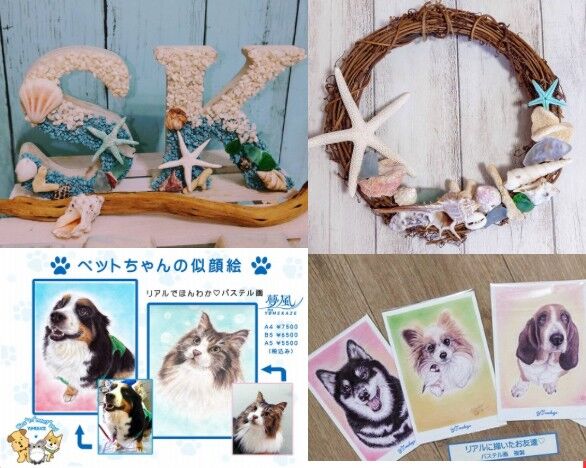 杉山さま
