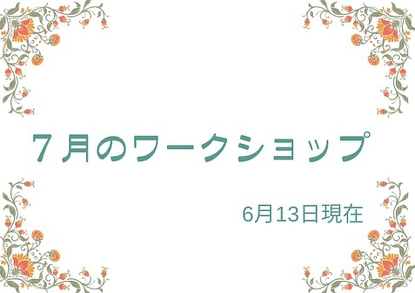 画像2939