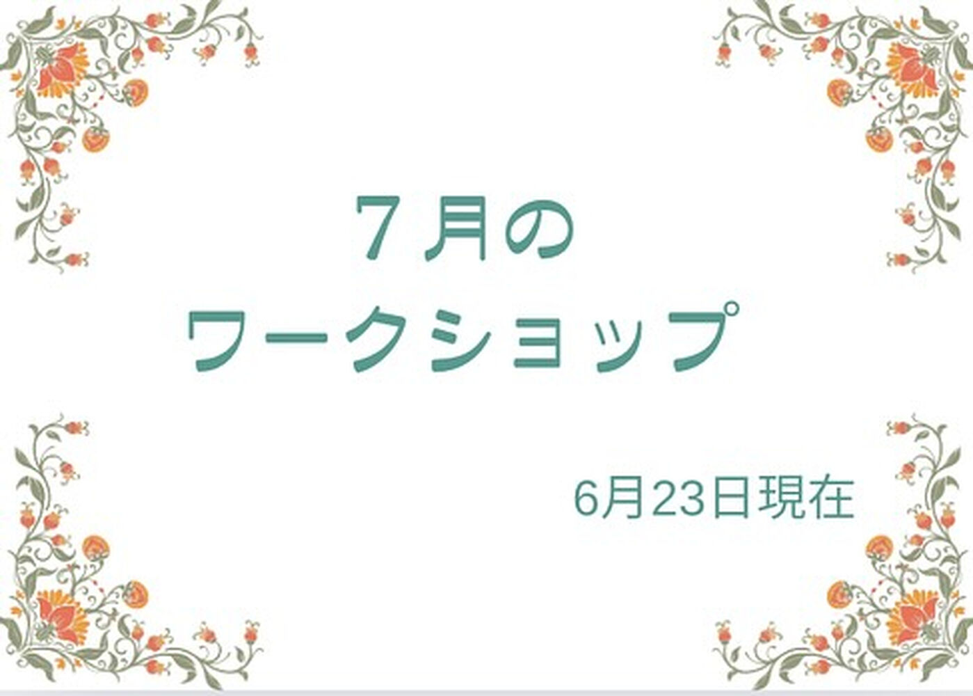 画像2991