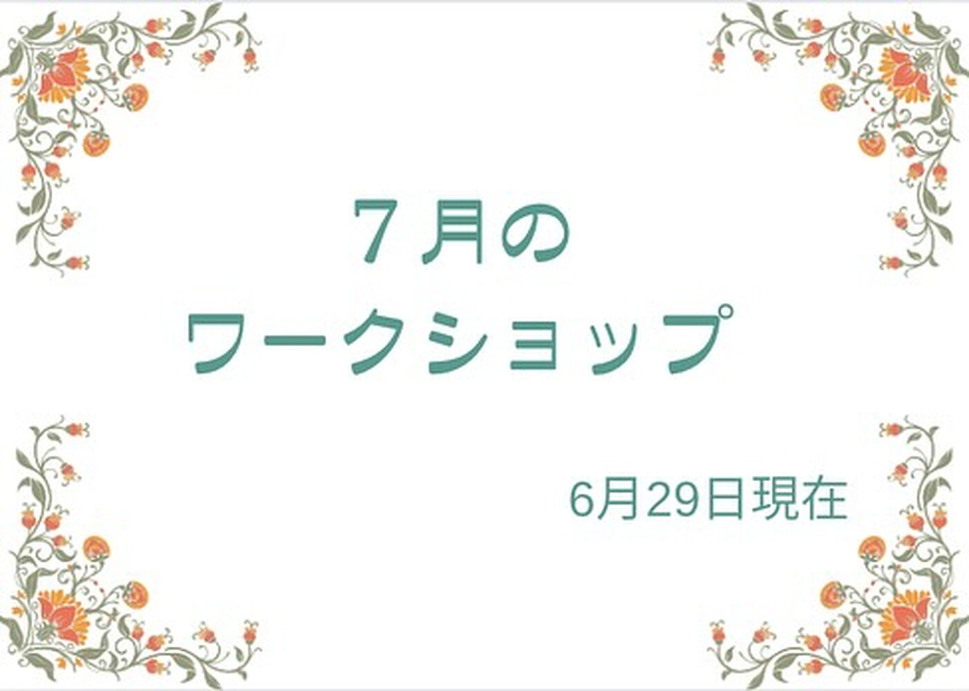 画像3013
