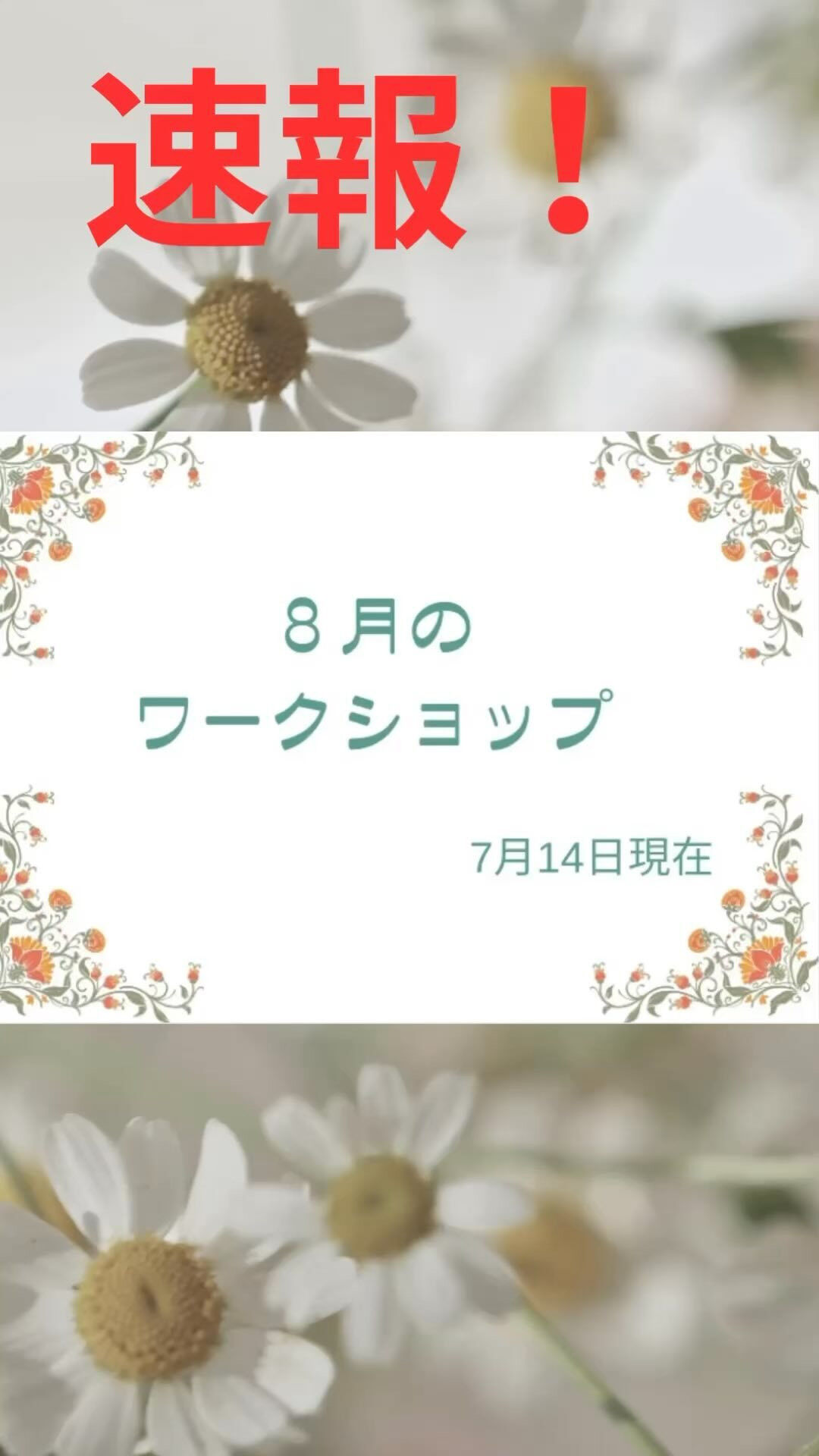 動画サムネイル