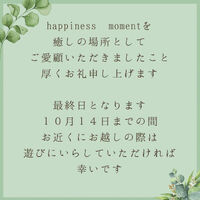 画像3199
