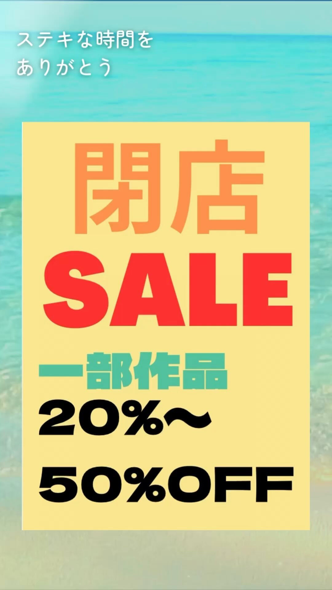 動画サムネイル